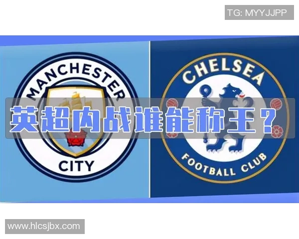 皇马憾负切尔西被淘汰，欧冠决赛或将上演英超内战